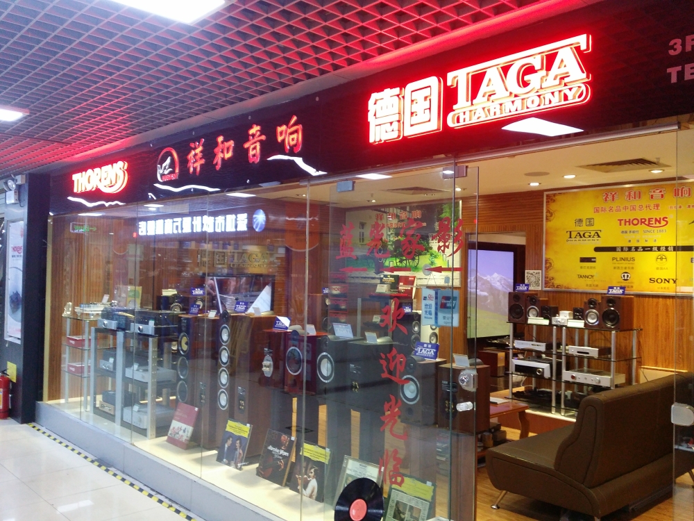 Nowy salon w chińskim Shenzen